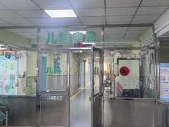 -沈阳二四五医院