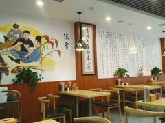 大堂-牛马行牛肉饸饹铺(长春总店)