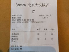 -Seesaw Coffee(朝阳大悦城店)