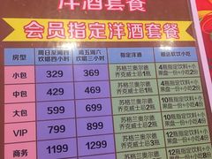 -糖潮量贩KTV(高新万达广场店)