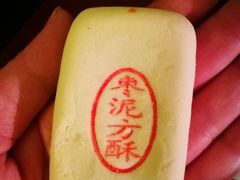 -三禾北京稻香村(北京市百货大楼店)