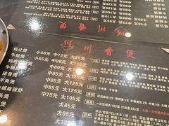 -川香煲(茅台路店)