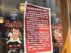 -鲁南仔·滕州炒鸡(经三路店)