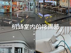 -福州长乐国际机场