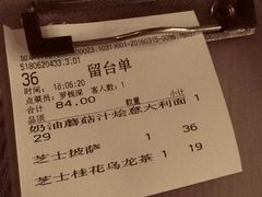 -绿茵阁牛扒餐厅(客村店)