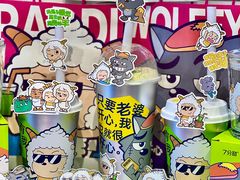 -7分甜(天津南开大悦城店)