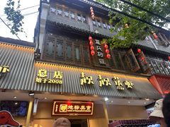 -靓靓蒸虾·头牌蒸虾(雪松路总店)