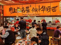 -王繁星面馆(西安熙地港店)