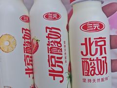 -百年义利(百万庄店)