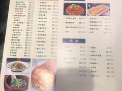 -大家庭食尚餐厅