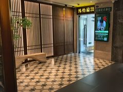 -康逸居·始于2002(海安店)