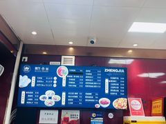 -郑家包子牛肉拉面(尚勤路店)
