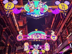 -豫园
