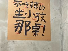 -老三样·旧食新味(船山路店)