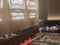 -炽城·烤肉名家(鸿达中央广场店)