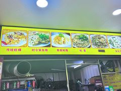 -老彬专工蚝烙糕粿