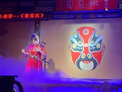 -盖碗儿梨园·变脸吐火·川剧(天府广场店)