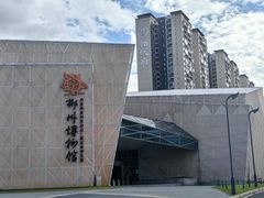 -郴州市博物馆