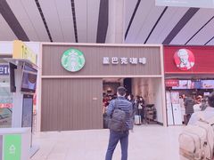 -星巴克(北京南站2B检票口)