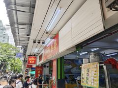 -榮泰米粉湯(Left Shop)