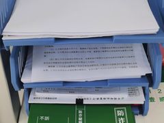 -中国邮政储蓄银行(北京丰台区科学城支行)