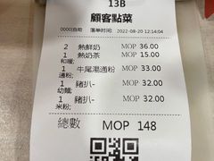 -喜莲咖啡