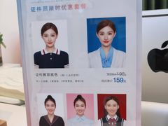 -真我樣照相馆·身份证·证件照·外拍(环球港店)