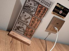 -太二酸菜鱼(福州泰禾店)