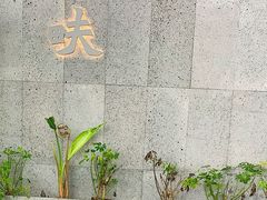 -农畉LONFOOD(万象天地店)