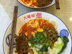 -大嘻咹biangbiang面(历史博物馆店)