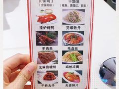 -峨嵋酒家(地安门店)