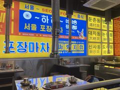 -哈哈碳都·牛肋条无限自助烤肉(台江万达店)