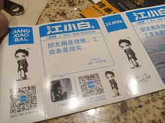 -丰茂烤串(卫星广场店)