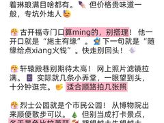 -7mall美食潮地标