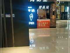 -肯德基(尖岭万达店)