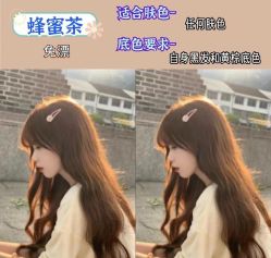 -东方美妍小鹏造型