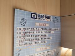 -青屏书馆自习室(吕厝店)