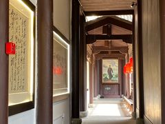 -清漾毛氏文化村