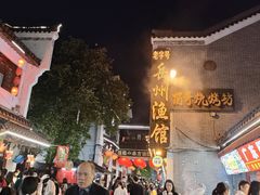 -汴河街