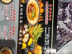 -灶座小锅烀饼·铁锅炖(全国总店)
