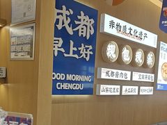 -李与白包子铺(桐梓林店)