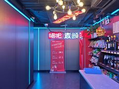 -唱吧麦颂KTV(西单华威潮铺街店)