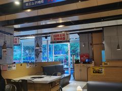 -么子烤肉(化龙池店)