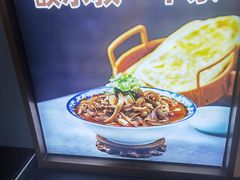 -额尔敦传统涮(腾飞北路店)