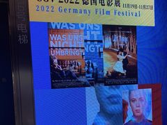 -CGV影城(卓悦中心 IMAX激光店)