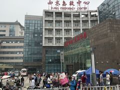 -西京医院