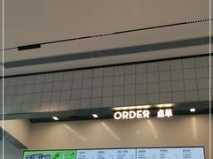 -喜茶(深圳海岸城店)