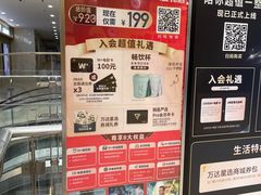 -万达影城(江北万达广场IMAX店)