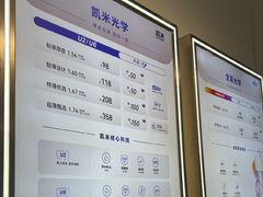 -优购镜仓(黄岛吾悦店)