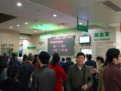-复旦大学附属华山医院(总院)